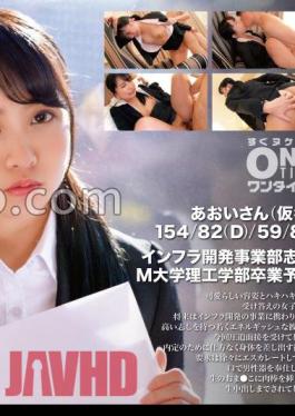 Mosaic 393OTIM-345 Job Hunting FILE Aoi-san (pseudonym)