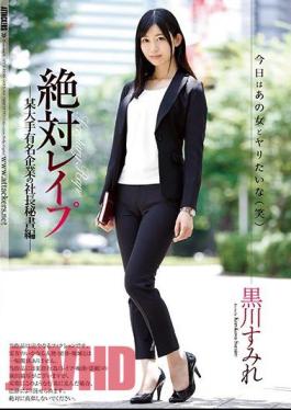 Mosaic SHKD-818 Absolute Rape Sumitomo Kurokawa President's President Of A Well-known Major Company