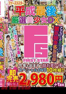 START-009 2019 First Star 10-Disc Set Heisei Last Carefully Selected Beautiful Girl DX Jav Streaming 2019 First Star 10-Disc Set Heisei Last Carefully Selected Beautiful Girl DX