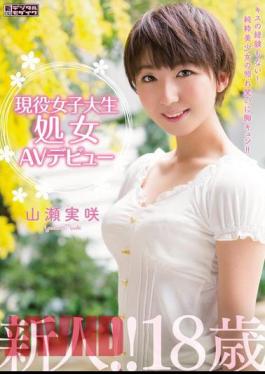 Mosaic MIGD-593 Active College Student Virgin AV Tebyu Yamase Misaki