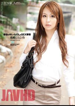 Mosaic IPTD-523 Jessica Saki SEX Rare Circumstances Of A Beautiful Urban OL