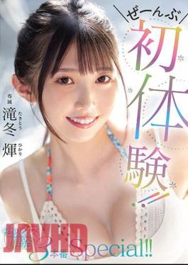 MIDV-648 First Experience! Sex Development 3 Production Special! Hikari Takifuyu