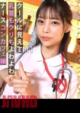 MAAN-963 Lady's Squeeze W Miss Concafe With A Regular! - Blame the place where you are crazy about Ji Ko with a with hand mang! Cowgirl while listening to heartbeats with nurse cos! - Semen is injected into the vagina with two meat stick injections and is night! What if. Kanon