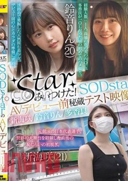 SETM-018 Star Mii Attached! SODstar's pre-AV debut treasured test video collection! Saki Shinkai, Rin Suzune, Takara