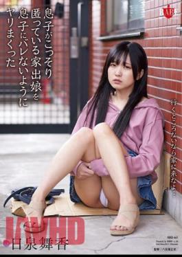 English Sub HBAD-661 Maika Hiizumi Fucked A Runaway Daughter Who Was Secretly Hidden By Her Son