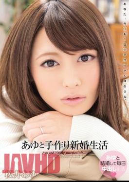 Mosaic WANZ-163 Ayutoko Making Married Life Sakurai Ayu