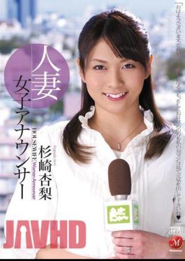 Mosaic JUC-868 Sugisaki, apricot pear announcer Married Women