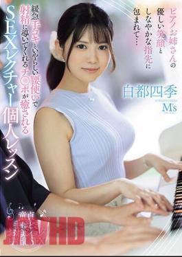 Mosaic MVSD-594 Wrapped In The Piano Lady's Gentle Smile And Supple Fingertips... SEX Lecture Private Lesson That Will Soothe Your Dick As It Guides You To Ejaculation With Slow And Fast Handjobs And Naughty Hip Movements Shiki Hakuto