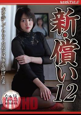 NSFS-267 New Atonement 12 Yura Hinata, The Wife Who Sacrificed Her Body To Get Her Husband's Forgiveness