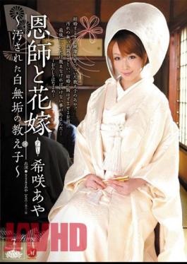 Mosaic JUC-513 Rare Bloom Of Pure White Dress - Aya Student Teacher And She Was Polluted Bride