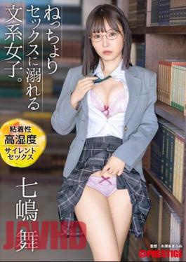 ABF-090 A Liberal Arts Girl Who Is Addicted To Wet Sex. Sticky High Humidity Silent Sex Mai Nanashima