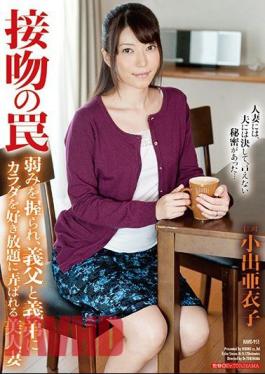 HAVD-951 Grasped The Trap Weaknesses Of The Kiss, Koide Beautiful Wife Is Played With Self-indulgently The Body To The Father-in-law And Brother-in-law AKinuko