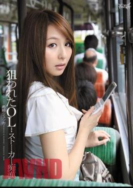 Mosaic IPTD-838 Jessica Saki Nozomi Pervert Stalker Was Targeted OL ...