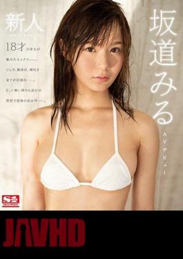 Mosaic SSNI-289 Newcomer NO.1STYLE Miuru Sakamichi AV Debut (Blu-ray Disc)