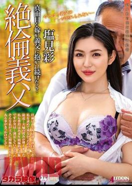 Mosaic SPRD-1428 Unequaled Father-in-law If A Serious Bride Continues To Be Embraced By Her Father-in-law ... Aya Shiomi