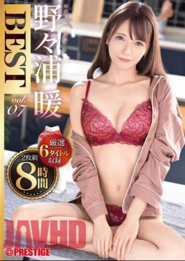 PPX-014 Nonoura Dan 8 Hours BEST PRESTIGE PREMIUM EXCLUSIVE Vol.07