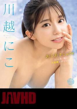 FWAY-013 Punishment Cute Nico Kawagoe (Blu-ray Disc)