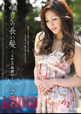 Mosaic JUC-578 Mother's Long Hair Mr./Ms. Satsuki Kirioka