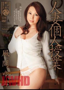 Mosaic JUC-582 Married Woman Private Lesson Yumi Kazama