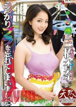 Mosaic SPRD-791 Ultra Authentic Carnal Wives Illustrated - Oops, I Forgot My Bra Anna Mihashi