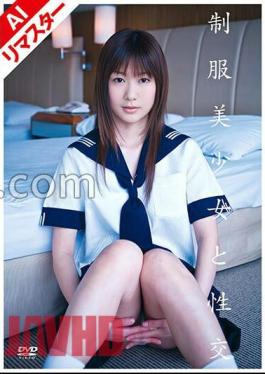 224REQBD-009 AI Remastered Version Sexual Intercourse With A Beautiful Girl In Uniform Ayame Sakura