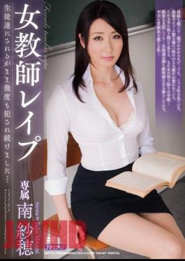 Mosaic MDYD-768 Female Teacher Rape: She gets raped by her students, again and again... Saho Minami