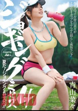 Mosaic JUC-861 Mrs. Jogging 4 Nana Aoyama