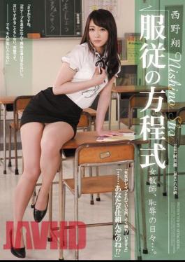 Mosaic RBD-327 Submissive Equation: Female Teacher's Shameful Days - Sho Nishino