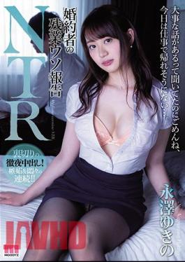 Mosaic MIAA-351 Lying To Her Fiancee That She Has To Work Late NTR - Yukino Nagasawa