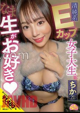 Mosaic CHUC-071 Innocent E-cup Female College Student Likes Raw Chika (21) Chika Tachibana