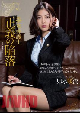 Mosaic RBD-675 Female Lawyer - Justice Surrenders Saryu Usui