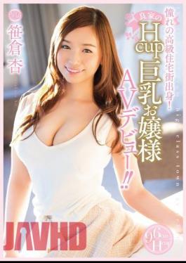 Mosaic PPPD-442 Longing Of The Exclusive Residential Area Born!Good Family Of Hcup Busty Princess AV Debut! Sasakura Apricot