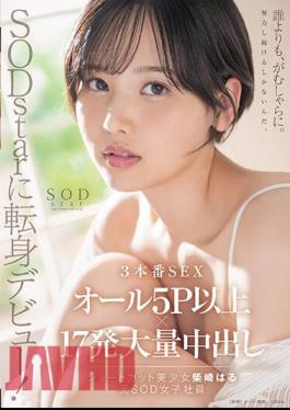 Mosaic START-043 Debut As SODstar! 3 Actual SEX All 5P Or More X 17 Massive Creampies Haru Shibasaki (Former SOD Female Employee)