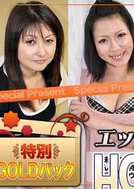 King Summit Enterprises H0930-KI240504 Gold Pack 20 years old Married Woman Work Gold Pack 20 Years Old