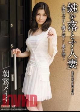 Mosaic MDYD-716 Meisa Asagiri Married lost my key