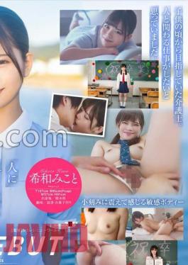 Mosaic SDAB-307 An Obedient Girl Who Takes Care Of Her Dick, Mikoto Kiwa AV DEBUT