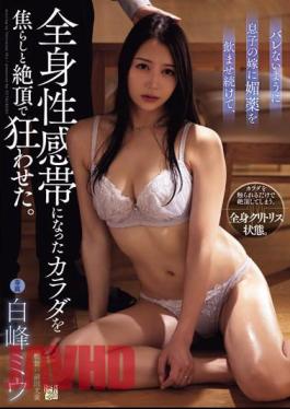 ADN-564 I Kept Giving My Son's Wife An Aphrodisiac So That She Wouldn't Find Out, And I Made Her Body, Which Had Become An Erogenous Zone, Go Crazy With Excitement And Climax. Shiramine Miu