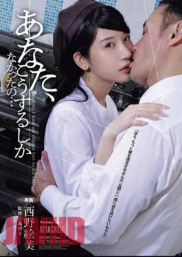 ADN-561 You Had No Choice But To Do This...Emi Nishino