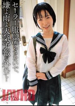 SHIC-295 Don't Get Your Sailor Suit Wet, I Don't Like It, It's Raining, The Weather Forecast Is Wrong... Yuzuna-chan