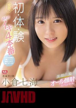 Mosaic SSIS-209 Pleasure! First / Body / Test 4 Production Beautiful Face Cloudy All Facials Special Nanami Ogura (Blu-ray Disc)