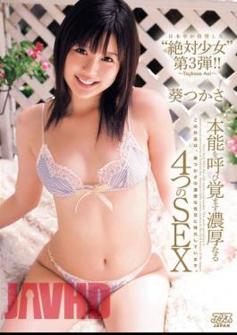 Mosaic DV-1215 Aoi Tsukasa SEX Awaken The Instinct Of Four Consisting Of Thick