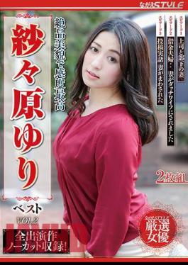 NSFS-282 Exquisite Beauty And Highest Sensitivity Yuri Sasahara Best VOL.2