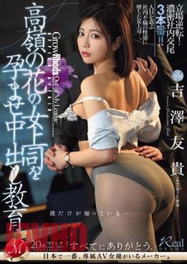 Mosaic JUQ-698 Only I Know... Impregnating The Female Boss Of Takamine And Giving Her Creampie Education Yuki Yoshizawa