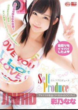 XVSR-093 Play Self Produce Self-produced Ayano Nana Ayanana Is Wanted Really Spear