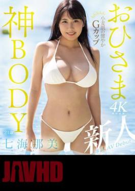 MIDV-712 Newcomer Healthy G Cup Ohisamagami BODY With Wheat Skin 21 Year Old Nami Nanami AV Debut (Blu-ray Disc)