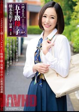 NMO-20 Continued · Abnormal Sexual Intercourse Mother-in-chief And Child's Child Miwako Hashimoto