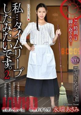 REXD-520 I Feel Like I've Had A Time Leap. 2 Asami Mizubata