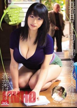 Mosaic SNIS-202 Old Man Caregiver Haruna Hana You Will Hear Anything Too Serious