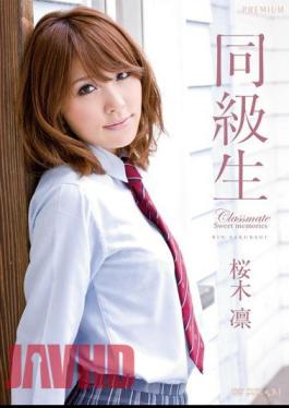 Mosaic PGD-440 Rin Sakuragi Classmate