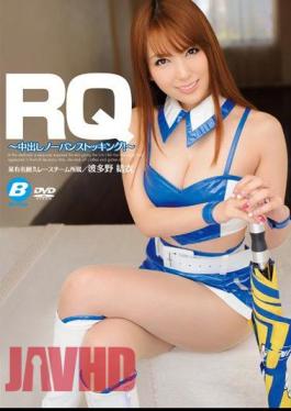 Mosaic BF-312 Wearing No Underwear Stockings Out RQ NOW!- Yui Hatano